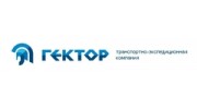 Гектор