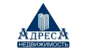 Агентство недвижимости Адреса