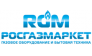 РосГазМаркет