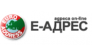 Евро-Адрес