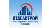 Отделстрой, инвестиционно-строительная компания