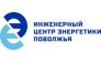 ИЦЭ Поволжья Филиал Нижегородскэнергосетьпроект