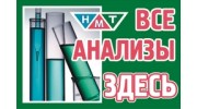 Центр Здоровья