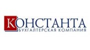 Бухгалтерская компания Константа