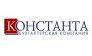Бухгалтерская компания Константа