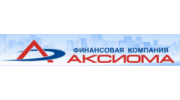 АКСИОМА, Финансовая Компания