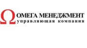 Омега менеджмент
