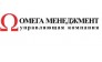 Омега менеджмент
