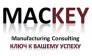 MACKEY