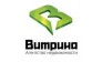 Витрина