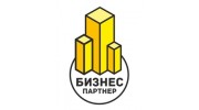 Бизнес Партнер