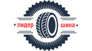 Лидер шина