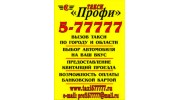 Деревщук В.В.