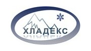 Хладекс