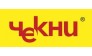 ЧЕКНИ