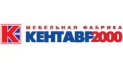 Кентавр-2000