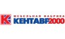 Кентавр-2000