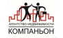 Компаньон