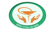 ГБУЗ АО Плесецкая ЦРБ
