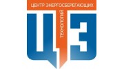 Центр энергосберегающих технологий