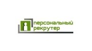 Персональный рекрутер