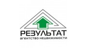 Агентство недвижимости РЕЗУЛЬТАТ (Батенков ЕА)