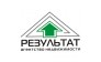 Агентство недвижимости РЕЗУЛЬТАТ (Батенков ЕА)