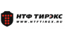 Тирэкс, НТФ