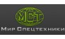 Мир Спецтехники
