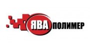 ЯВА Полимер