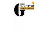 Газстрой Северо-Запад