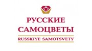 Русские самоцветы