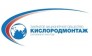Кислородмонтаж ЭмСУ