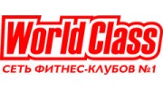 World Class Владимир
