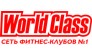 World Class Владимир