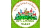 Частный детский сад Маленькая страна в Усадьбе Ангелово (Митино)