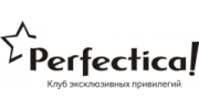Перфектика