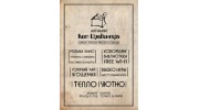 Таймлайн