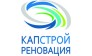 Капстрой Реновация