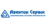 АВЕНТИН СЕРВИС