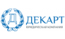 Юридическая компания ДЕКАРТ