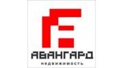 АВАНГАРД, агентство недвижимости