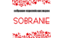 SOBRANIE