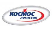 Космос Логистик