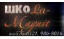 Школа-Magnit