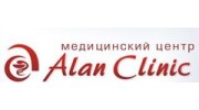 Алан Клиник