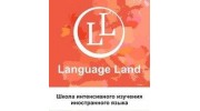 Language Land School