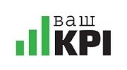 Ваш KPI