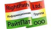 РайтПат