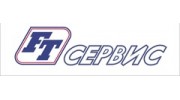 ФТ Сервис